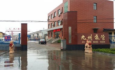 關于我們
